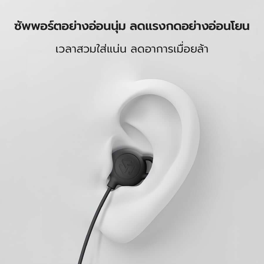 หูฟัง IN-EAR AURIST BY ENYX 24.7 ใส่นอนได้ มีไมค์ นุ่มเบา ไม่เจ็บหู ปรับแต่งเสียงแบบ STUDIO TUNING